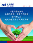 公司文化