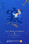大寒