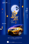 小年