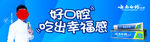 云南白药