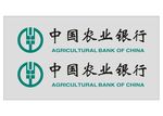 农业银行logo