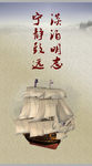 淡泊明志