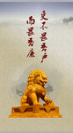 吏不畏