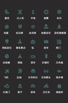 汽车导航图标