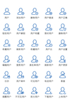互联网用户图标