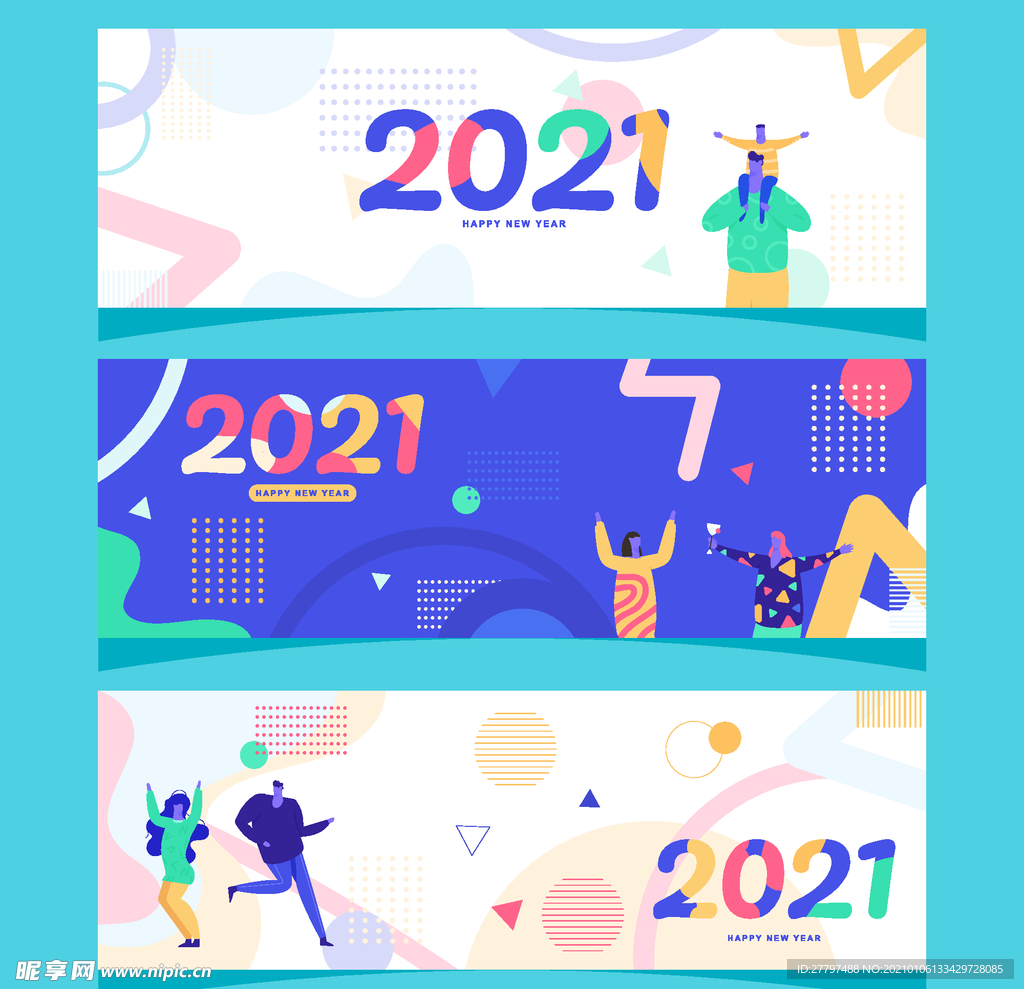 2021商场卡片