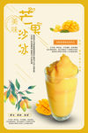 奶茶
