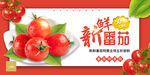 番茄