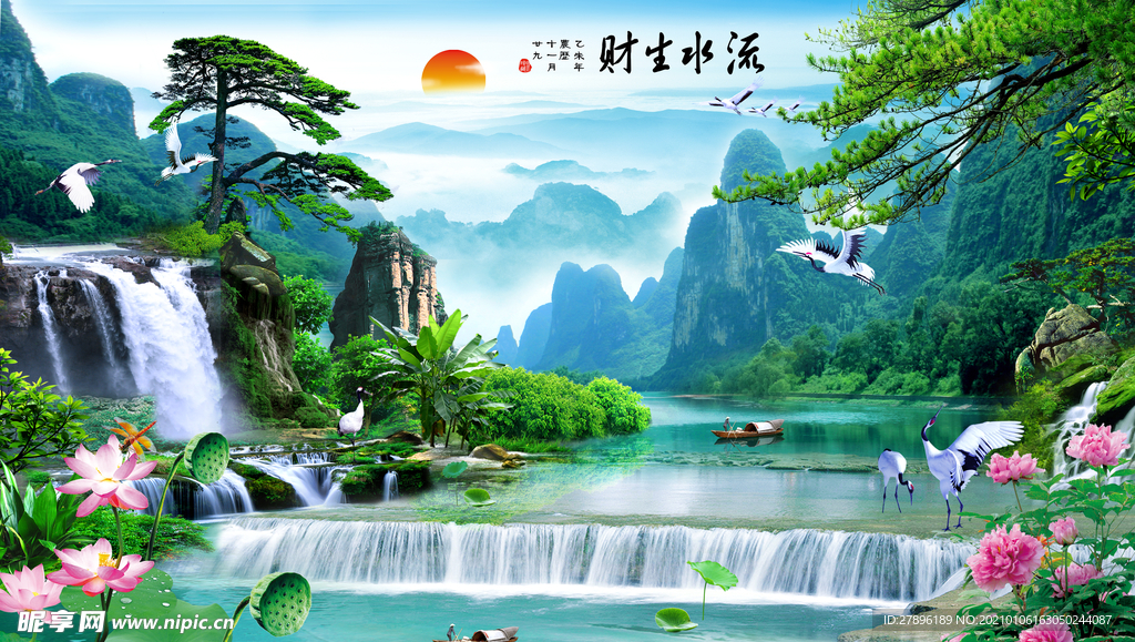 流水生财背景墙
