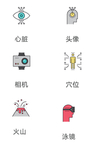 常用小图标