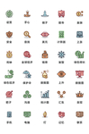 金融扁平化图标
