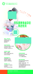 医院展架