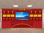 党建荣誉展柜