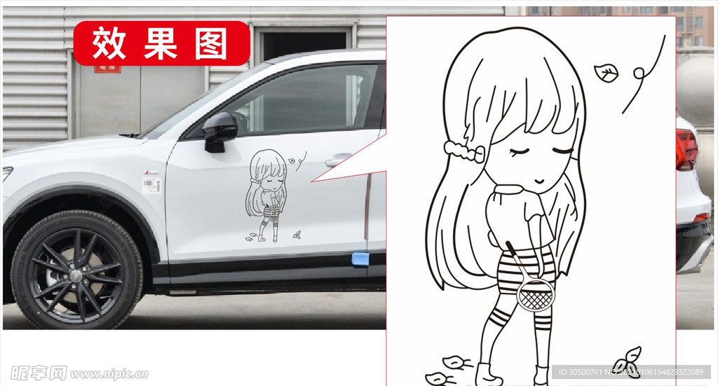 车贴 美女