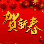 立体