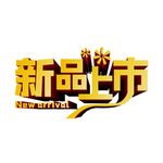 立体