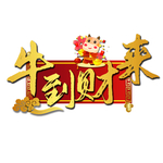 立体