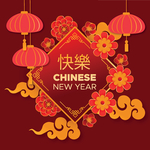 2021牛年素材
