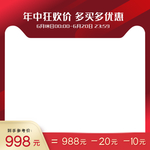 网店宝贝主图