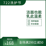 网店宝贝主图