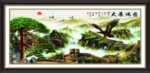 大展鸿图长城雄风装饰画