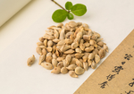 盐橘核