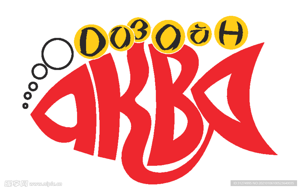 logo素材
