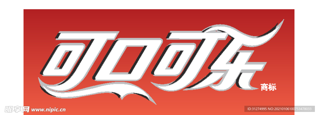 logo素材