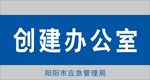标识牌
