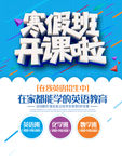 辅导班