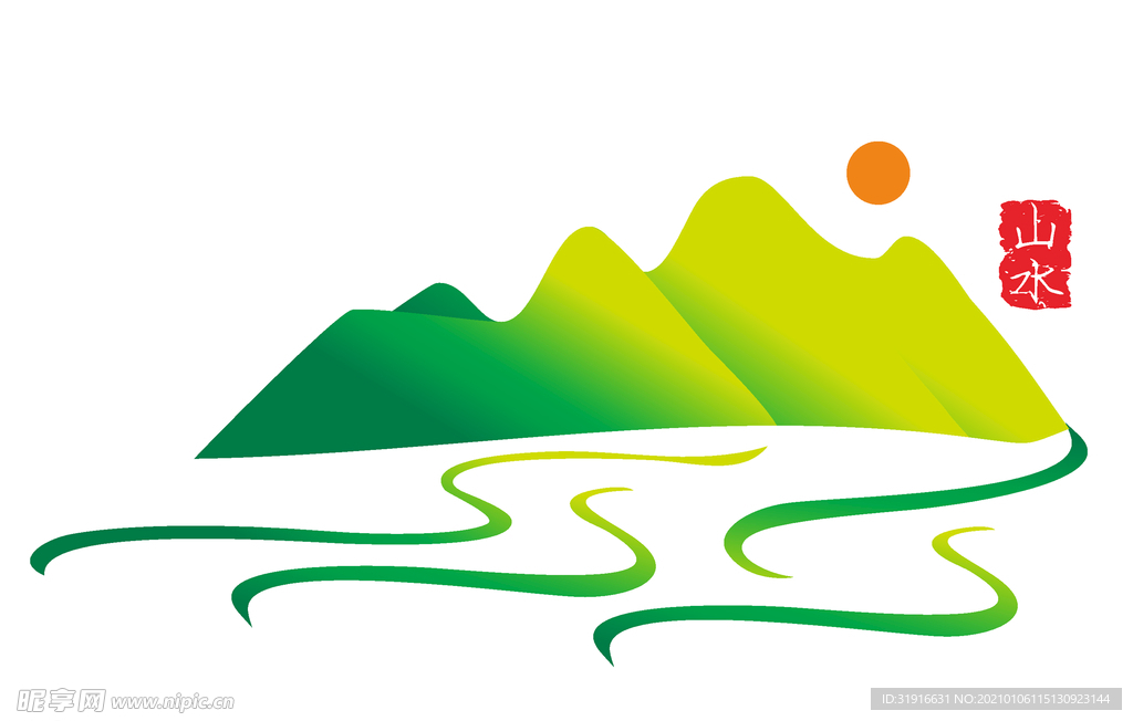 山水