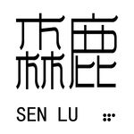 森鹿字体设计