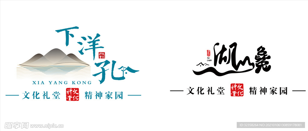 文化logo