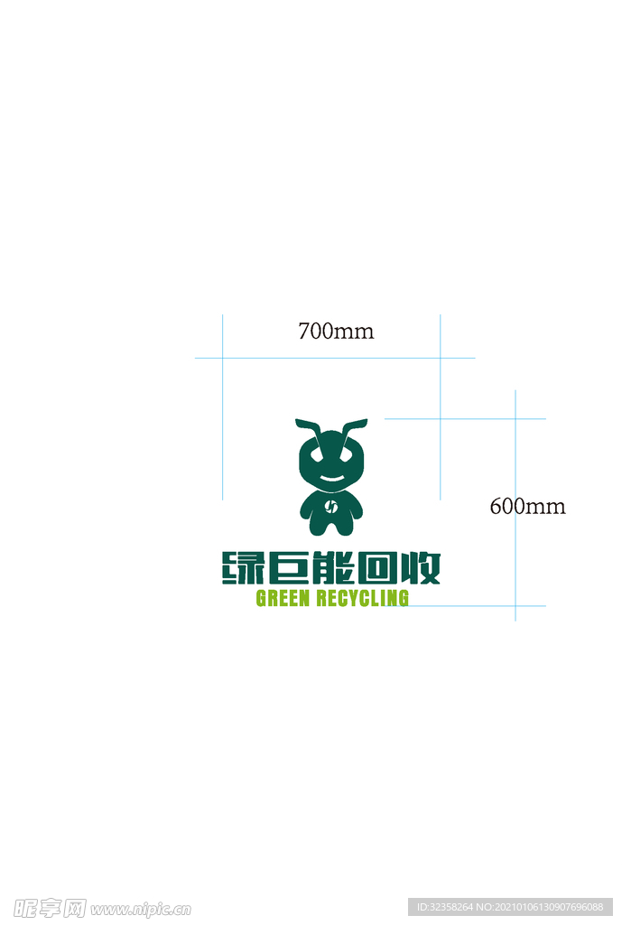绿巨能回收logo