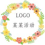 花环贴纸