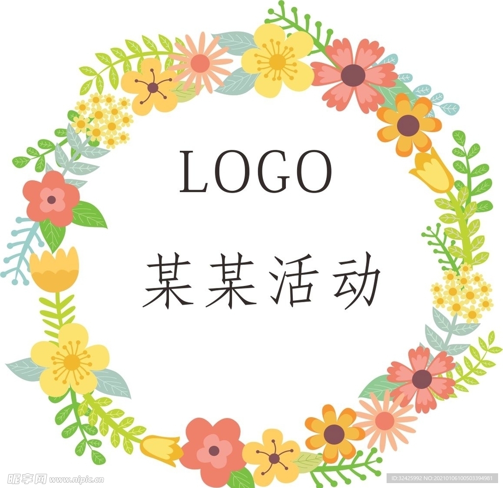 花环贴纸