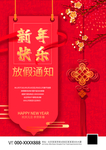 新鲜快乐