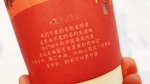 奶茶文化
