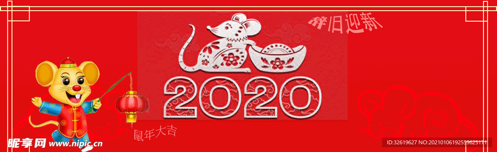 2020年