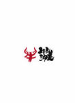 新年logo
