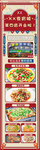 夜宵城新店开业
