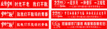 同学会