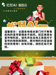 开学季单页