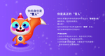 身份卡雪人