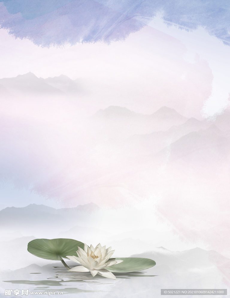 水墨背景