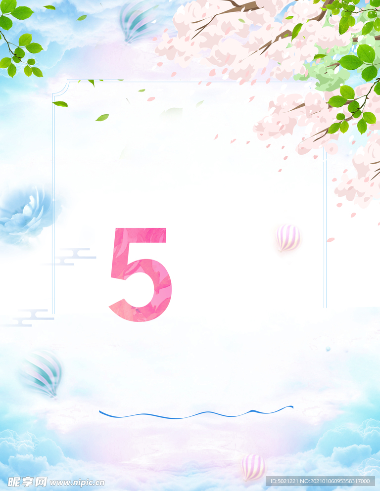 打折季海报背景