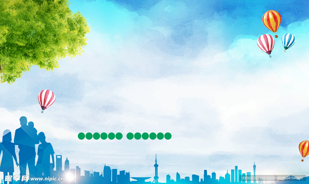 宣传栏背景