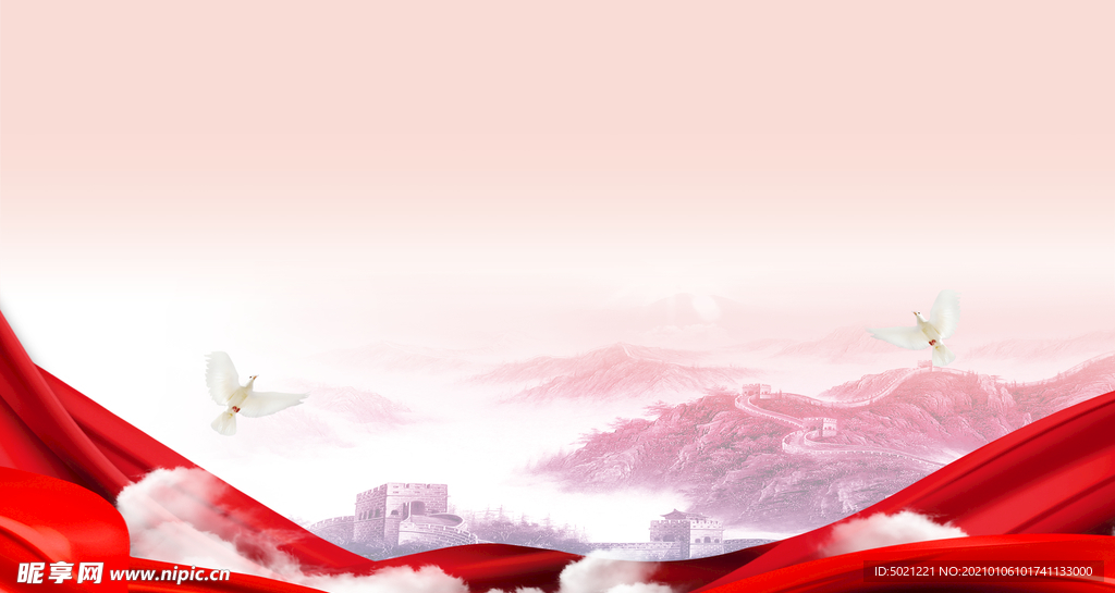 红色背景