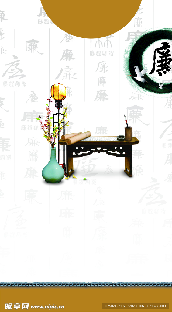 中国风素材