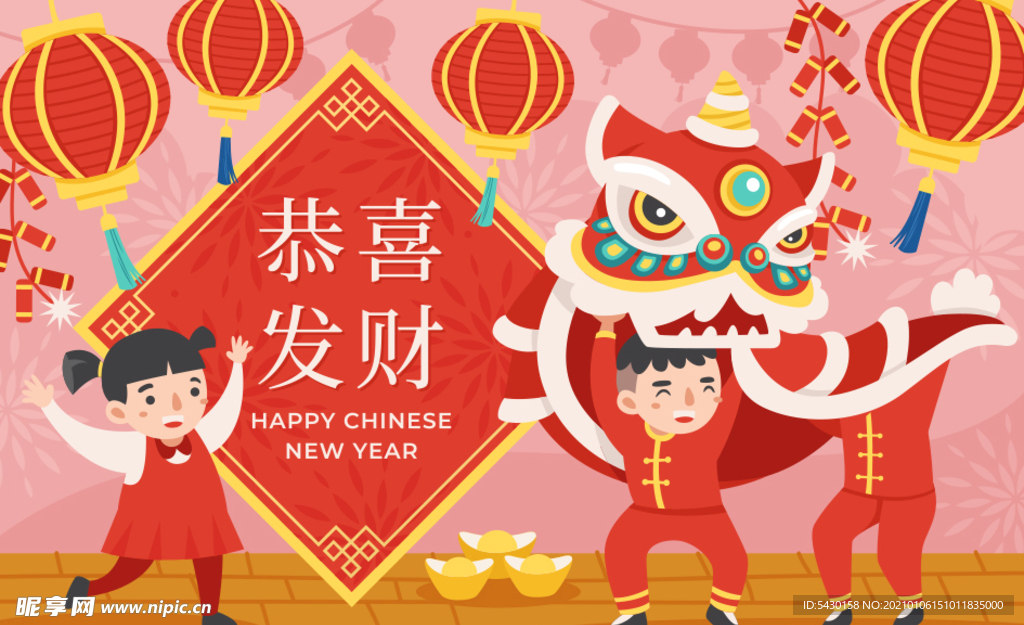 新春插画